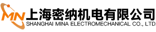 上海密纳机电有限公司
