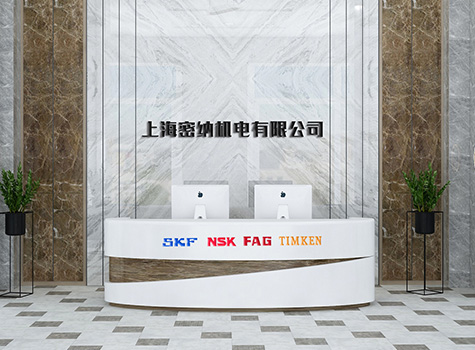 上海密纳机电有限公司